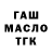 Кетамин VHQ Hanna Music