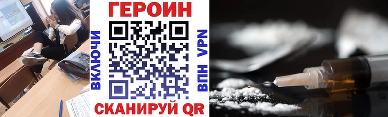 Купить  Калуга  Героин гречка 
