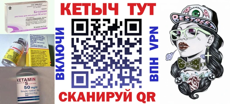 Купить  Калуга  КЕТАМИН VHQ 