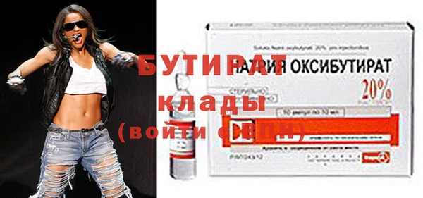 mix Ельня