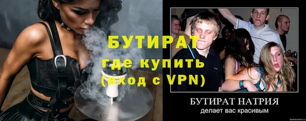 марки nbome Елизово
