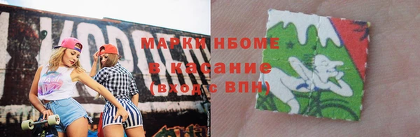 марки nbome Елизово