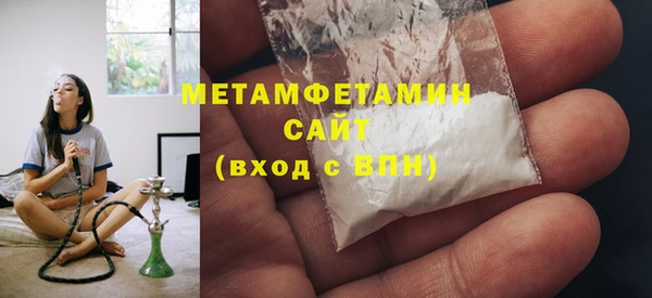 марки nbome Елизово