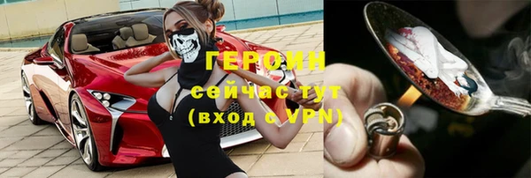 mix Ельня