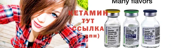 mix Ельня