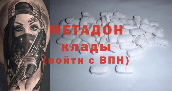 марки nbome Елизово