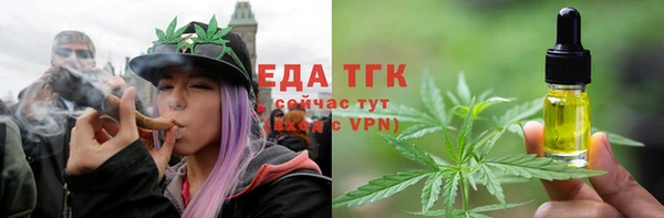 марки nbome Елизово