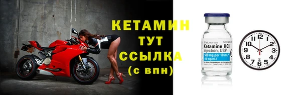 марки nbome Елизово