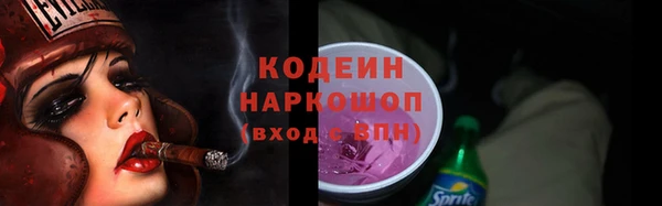 марки nbome Елизово