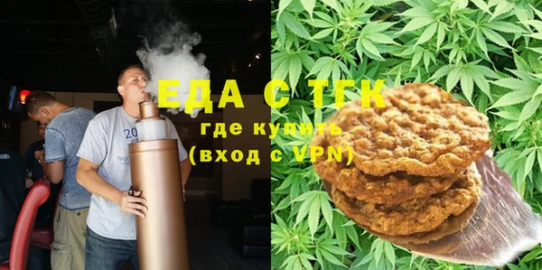 mix Ельня