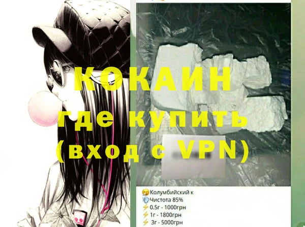 mix Ельня