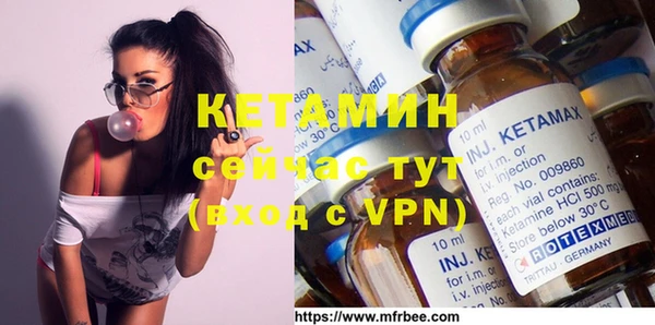 mix Ельня