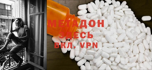 марки nbome Елизово