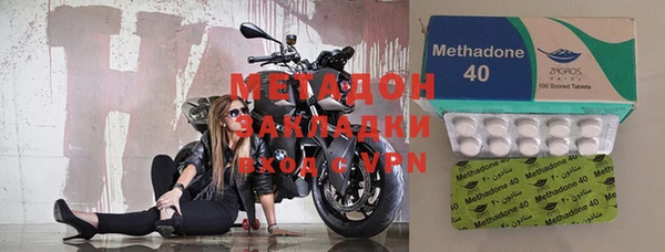 марки nbome Елизово