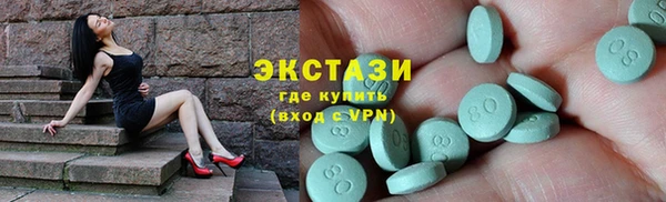 марки nbome Елизово