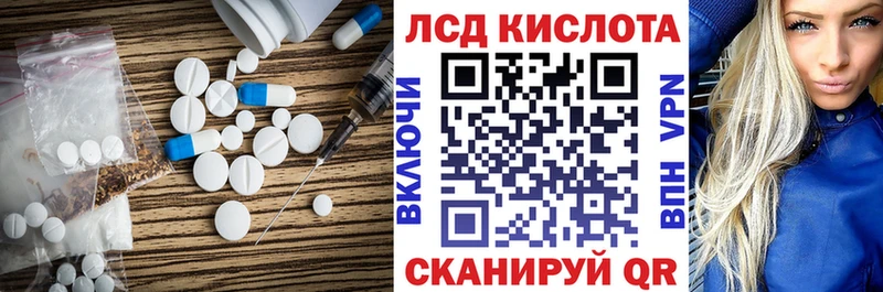 Купить закладки  Калуга  ЛСД экстази ecstasy 