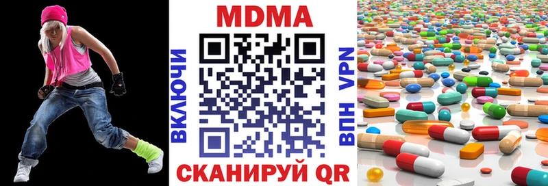 Купить где  Калуга  MDMA кристаллы 