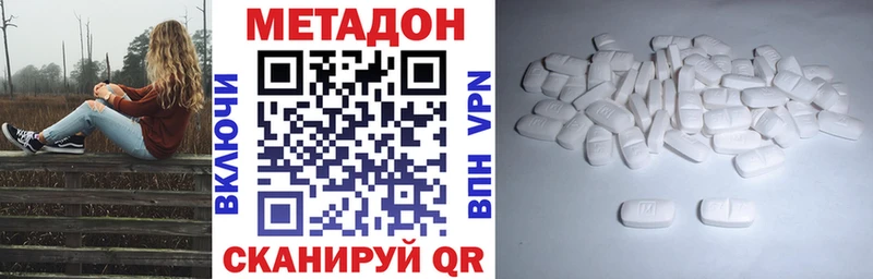 Метадон мёд  Купить где  Калуга 