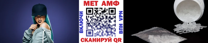 Купить где  Калуга  МЕТАМФЕТАМИН витя 