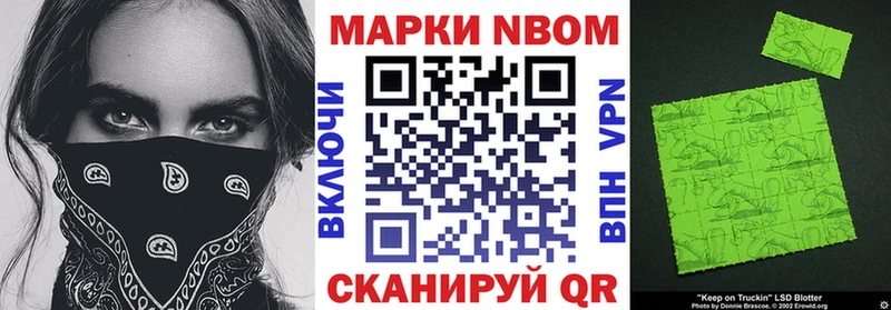 Купить  Калуга  Наркотические марки 1,5мг 
