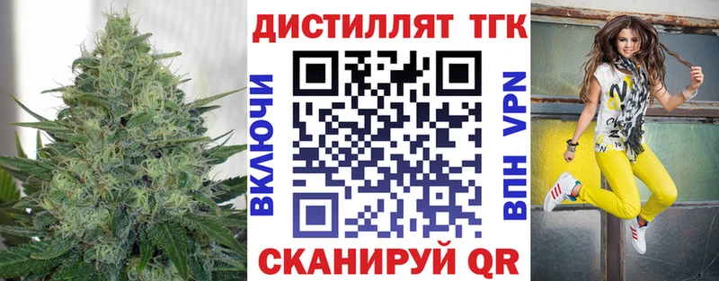 Купить где  Калуга  ТГК гашишное масло 